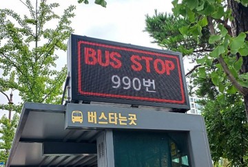 천안시, 버스 무정차 그만! 버스정류장에서 벨 누르세요! 