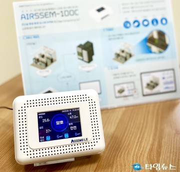 “AI로 전산실 화재 등 이상징후 예방” 에셈블, ‘AIRSSEM-100C(에어셈)’ 런칭