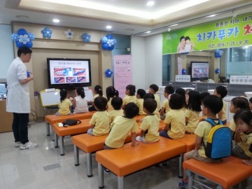 영주시보건소,  어린이 대상으로 ‘치카푸카 체험교실’ 프로그램 운영