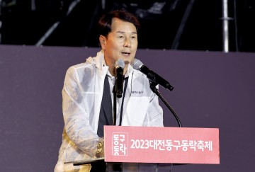 이상래 대전시의회 의장, 100년의 역사가 숨쉬는 동구 소제동 낭만여행 축제 즐기기