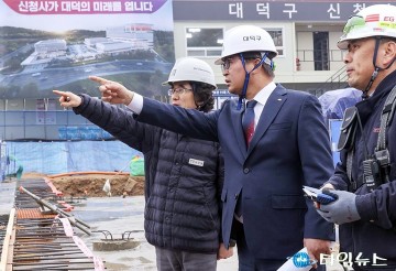 최충규 대덕구청장, 1598억 신청사 공사 점검…2027년 준공 추진