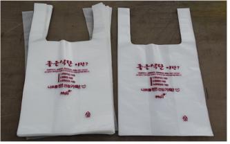 파주시 즣은식단 실천 음식점 계도홍보 