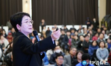 손으로 짚고, 눈으로 듣다…박정현 의원 ‘대전·충남 통합 설명회’ 한 컷
