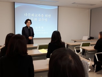 세종시교육청, 다문화교육 재능기부 마을교사가 나선다!