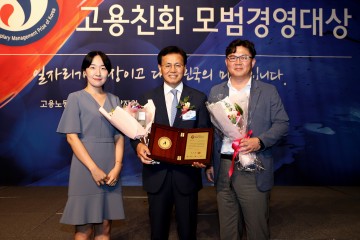 세종도시교통공사, 고용친화 모범경영대상 ‘산업특화부문’ 대상 수상!