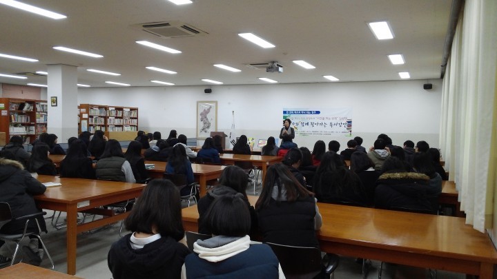  책 읽는 청주, 대표도서 김선영 작가와 함께 독서강연