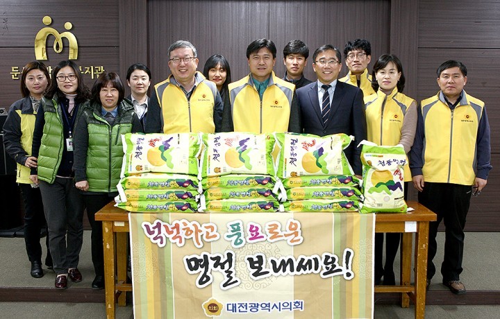 대전시의회 김종천 의원, 설 명절맞이 ‘둔산종합사회복지관’ 위문