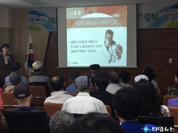충북남부보훈지청, 보훈가족 100세 시대 건강장수 위한, 제2회 건강교실 강좌 실시