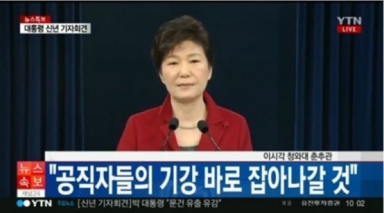 의왕시 행정 주민 무시 풍조 위험수위 한참 넘어 ‘심각’ 
