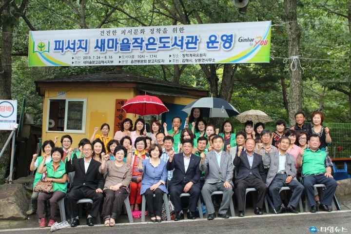 계곡에서 시원하게 독서도 즐겨보세요