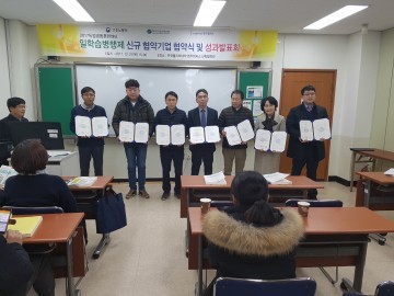 한국폴리텍대학 영주캠퍼스 “일학습병행제 신규기업 협약식 