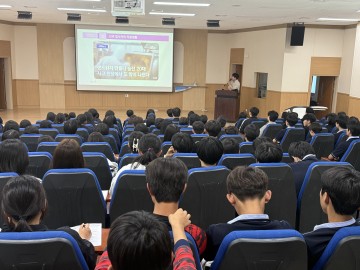 대전 유성구, 특성화고생 380명 대상 산업안전 교육 실시