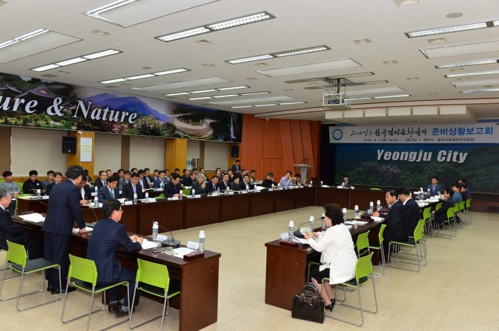 한국을 대표하는 정신문화 축제가기지게펴다