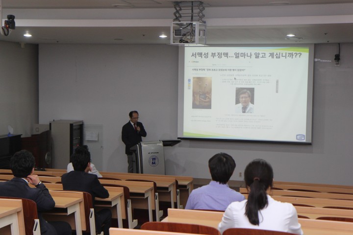 을지대학교병원, ‘부정맥’ 시민 건강강좌 개최