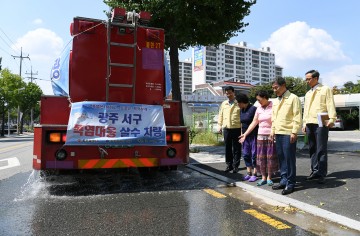 광주광역시,  폭염 대응 ‘총력전’