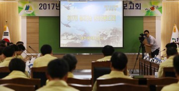 대전 동구, 2017년 을지연습 준비상황보고회 개최