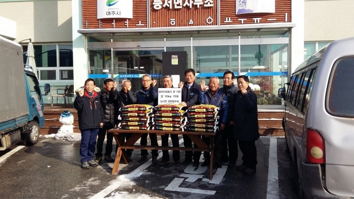 능서면 행정동우회, 어려운 이웃 돕기 위한 쌀 기증