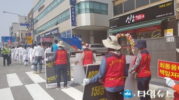 춘천시, 집단해고사태 "최동용시장 책임져라!" 3보 1배 가두시위 