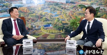 서철모 서구청장·박범계 국회의원, 대전 서구 발전 전략 머리 맞대