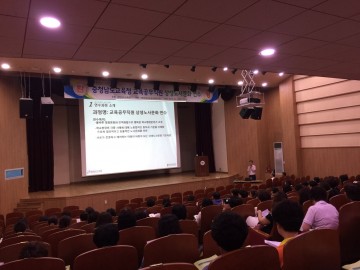 충남교육청, 2018 교육공무직 역량강화 연수