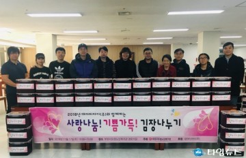  부천시오정노인복지관, 대아티아이(주)와 함께  재가어르신 김장김치 후원