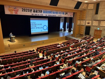 대전시, 공공기관 장애인생산품 구매율 1.1% 의무화 시행