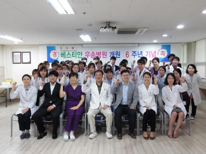 베스티안우송병원, 충남 화상치료병원으로 책임감 가지고 개원 6주년 맞아
