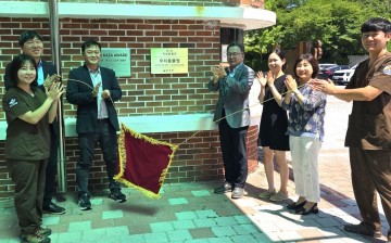 광주 우치동물원, ‘호남권 국가 거점동물원’ 지정 