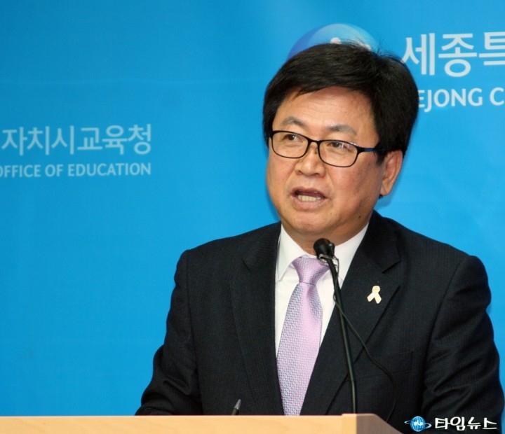 최교진 세종시교육감, 세종시 학교 3월 1일자로 세 자리 수 기록