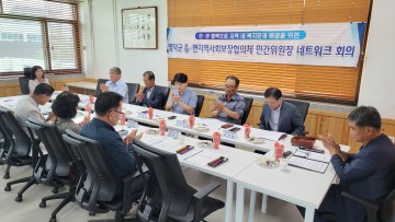 영덕군 지역사회보장협의체, 2차 읍·면 협의체 네트워크 회의 개최