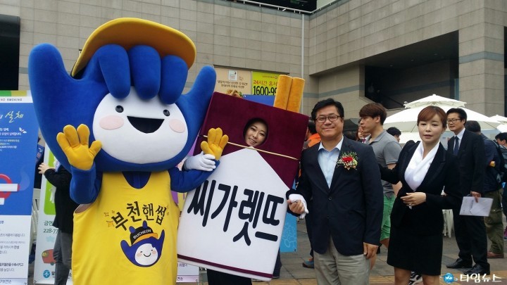 ‘부천핸썹’과 함께한 금연캠페인 큰 호응
