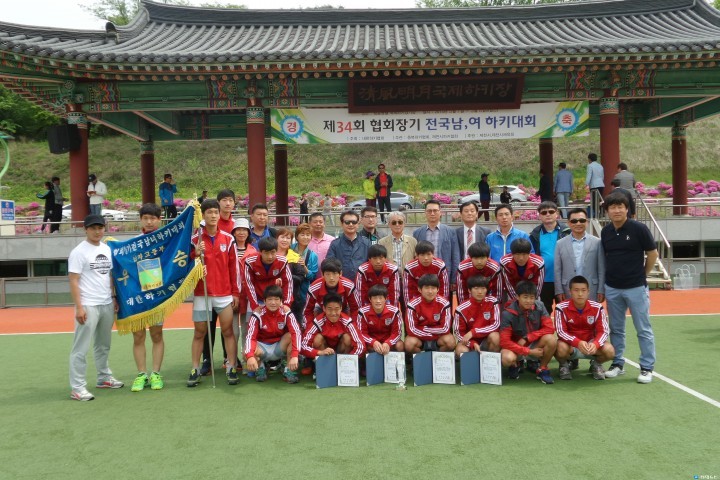 제34회 협회장기 전국 남·여하키대회,남고등부 우승 아산고 