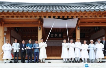 영양군, 영산서원 준공식 개최... 사업비 34억원 투입