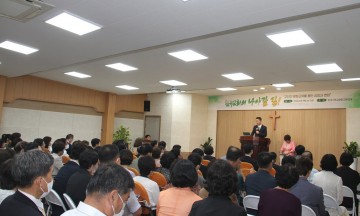 한국교회 위기 극복 위한 교단 간 문화교류 행사 광주서 열려