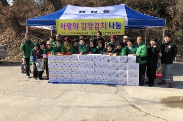 영주 상망동지역사회보장협의체, 봉사의 날 운영