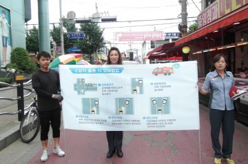 오산소방서, 소방차 소방통로 확보훈련 실시