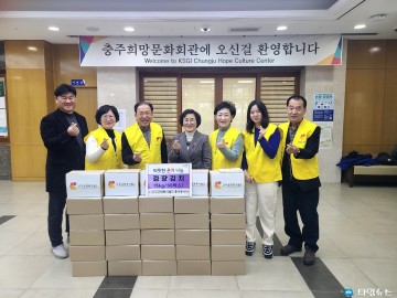 무궁화복지월드 충주봉사단, 김장 김치로 따뜻한 나눔 실천