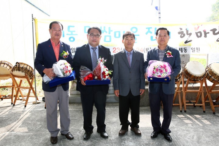대전 유성구 세동마을 주민, 권영진 유성구의회 부의장과 민태권·송봉식 의원에게 감사패 전달