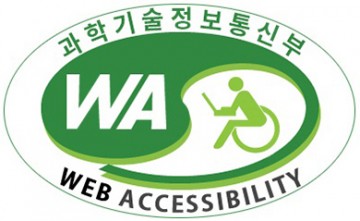 세종시, 스마트포털 ‘세종엔’ 웹 접근성 품질인증 획득!