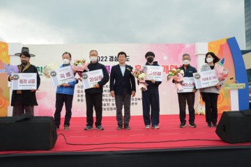 예천군, 경상북도 친환경농산물 품평회 4개 부분 수상 쾌거