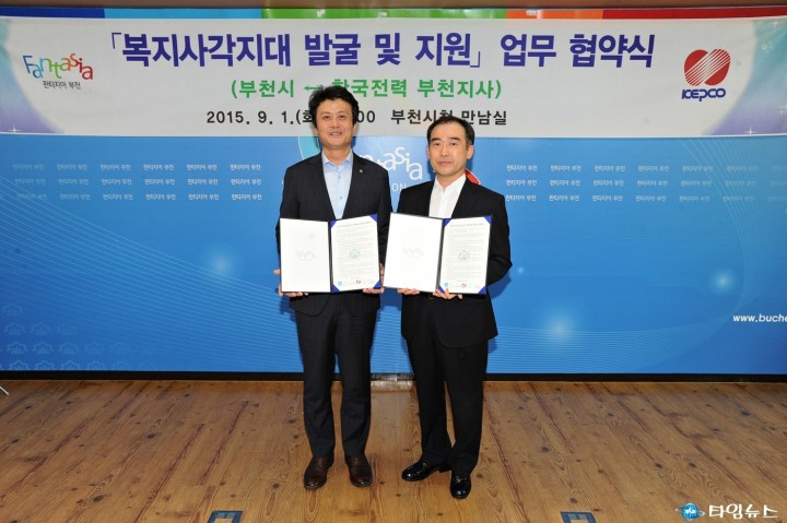 모두 행복한 부천 만들기가 시작됩니다!