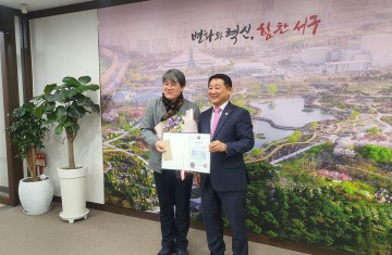대전과학기술대학교 사회복지학과 오영훈 교수, 장애인 개인예산제 보건복지부장관상 수상