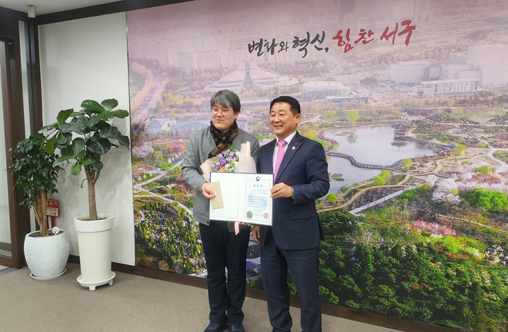 대전과학기술대학교 사회복지학과 오영훈 교수, 장애인 개인예산제 보건복지부장관상 수상