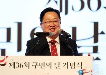 ‘구민의 날’ 축사하는 이장우 대전시장