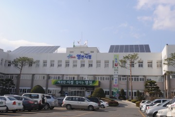 영천시, 불법전용산지 전,답,과수원 지목변경 완료