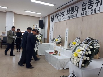 한국자유총연맹 정읍시지회 8일, ‘제39회 자유수호 희생자 합동위령제’ 가져