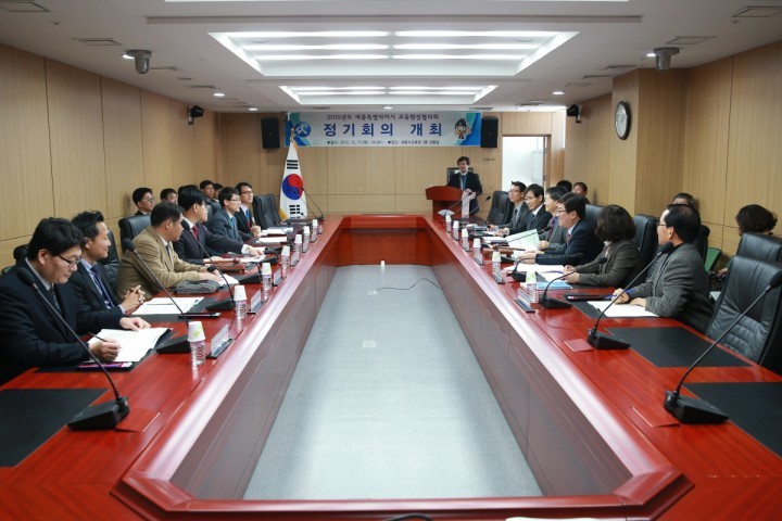 세종시교육청, 2015 교육행정협의회 정기회 개최