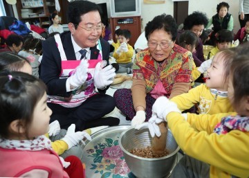 대전 서구, 전통식문화 체험행사 개최