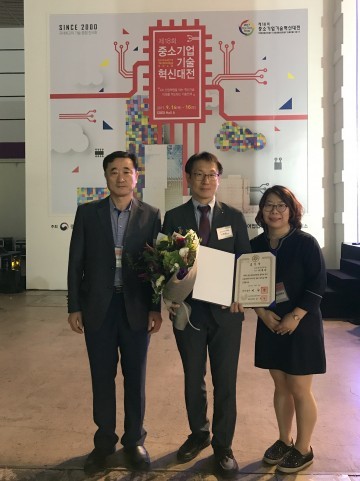 금오공대, 제18회 중소기업기술혁신대전 ‘국무총리 표창’