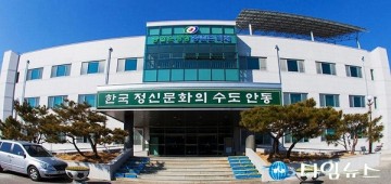 안동시, 올해 농산물 종합가공지원센터 출격‘농업 부가가치 창출’